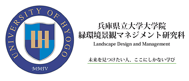 未来を見つけたい人、ここにしかない学び