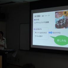 発表の様子